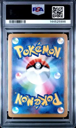 2024 Pokemon Japanese Sv7-Stellar Miracle #108 Joltik Art Rare PSA 9 - Image 2
