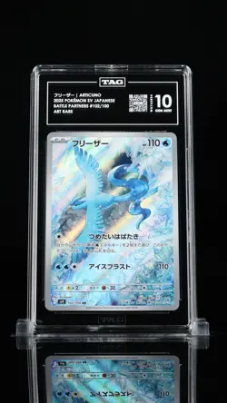 POKEMON TAG 10 GEM MINT JAPANESE Articuno Battle Partners SV9 102/100 - Image 1