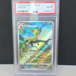 Pokemon Leafeon 075/149 2025 CBB2 CS Holo PSA 8 Grass Type HP110 - Image 1