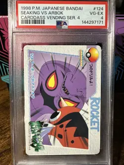1998 Pokemon Japanese Bandai Anime Vending #124 Seaking Vs Arbok PSA 4 - Image 1