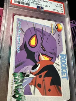 1998 Pokemon Japanese Bandai Anime Vending #124 Seaking Vs Arbok PSA 4 - Image 4