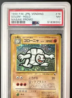 Pokemon Golem Masaki Promo Holo #076 Japanese 1999 PSA 7 - Image 1