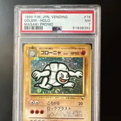Pokemon Golem Masaki Promo Holo #076 Japanese 1999 PSA 7 - Image 2