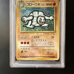 Pokemon Golem Masaki Promo Holo #076 Japanese 1999 PSA 7 - Image 3