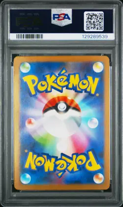 2023 POKEMON JAPANESE POKEMON 151 MASTER BALL REVERSE HOLO #052 MEOWTH PSA 10 - Image 2