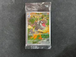 Tyrunt Sealed NM MEP Promo 070 Illustration Rare Pokemon Center Stamped PO - Image 2