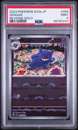 2023 Pokemon SV2a JP Gengar Reverse #094 HOLO PSA 9 🔥 - Image 1
