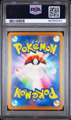 2023 Pokemon SV2a JP Gengar Reverse #094 HOLO PSA 9 🔥 - Image 2