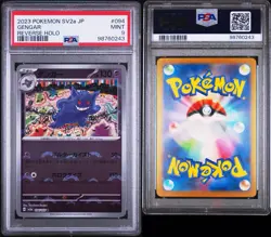 2023 Pokemon SV2a JP Gengar Reverse #094 HOLO PSA 9 🔥 - Image 3