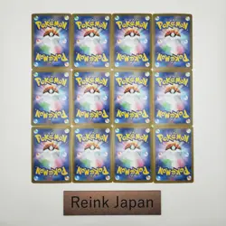 Pokemon Card Game AR 12 Card Complete Set 064/063-075/063 Mega Brave M1L JP - Image 2
