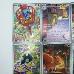 Pokemon Card Game AR 12 Card Complete Set 064/063-075/063 Mega Brave M1L JP - Image 3