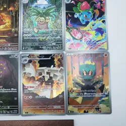 Pokemon Card Game AR 12 Card Complete Set 064/063-075/063 Mega Brave M1L JP - Image 4