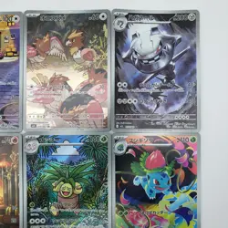 Pokemon Card Game AR 12 Card Complete Set 064/063-075/063 Mega Brave M1L JP - Image 5