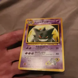 Sabrina's Gengar #94 Yamabuki City Gym Reg Japanese Pokemon Card -LV 42 RARE NM - Image 2