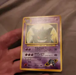 Sabrina's Gengar #94 Yamabuki City Gym Reg Japanese Pokemon Card -LV 42 RARE NM - Image 3