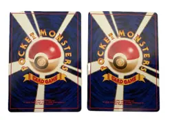 Pokemon TCG Misty's Tears and Koga"s Ninja Tricks Banned Art (Japanese) gym - Image 4