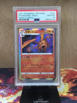 PSA 10 GEM MINT 2021 POKEMON JPN:SWSH CHARIZARD HOLO 017/184 VMAX CLIMAX - Image 1