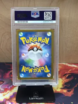 PSA 10 GEM MINT 2021 POKEMON JPN:SWSH CHARIZARD HOLO 017/184 VMAX CLIMAX - Image 2