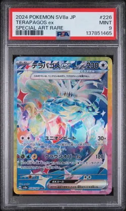 2024 Pokemon #226 Terapagos Ex Special Art Rare PSA 9 - Image 1