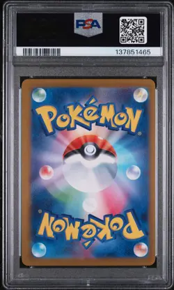 2024 Pokemon #226 Terapagos Ex Special Art Rare PSA 9 - Image 2