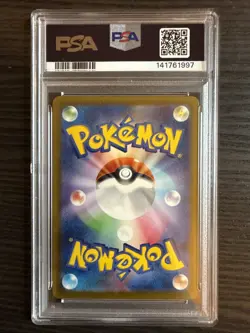 Team Rocket’s Dugtrio 206/193 Art Rare 2925 Pokemon Japanese Mega Dream PSA 8 - Image 2