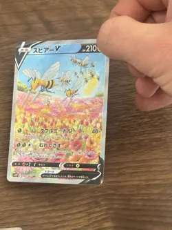 Beedrill V SR SA 069/067 S10P Space Juggler - Pokemon Card Japanese 24 - Image 2