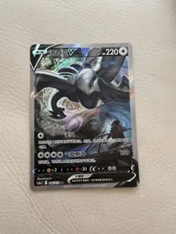 2024 Pokemon Chinese Lugia V 146/131 CS6aC SR Holo NM - Image 1