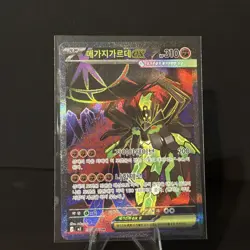 Mega Zygarde ex SR 097/080 M3 Nihil Zero - Pokemon Card Korean MEGA - Image 1