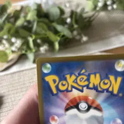 Pokemon Philippe SR 109/083 M4 Ninja Spinner - Japanese (nm) UK Seller - Image 4