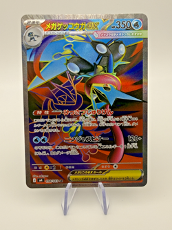 Pokemon TCG Mega Greninja Ex SR 098/083 Pokemon TCG Ninja Spinner m4 Secret Rare - Image 1