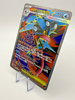 Pokemon TCG Mega Greninja Ex SR 098/083 Pokemon TCG Ninja Spinner m4 Secret Rare - Image 2