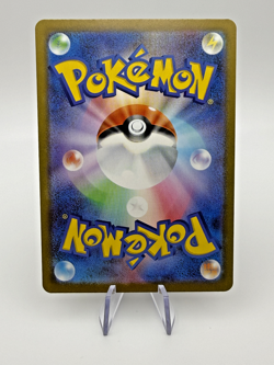 Pokemon TCG Mega Greninja Ex SR 098/083 Pokemon TCG Ninja Spinner m4 Secret Rare - Image 3