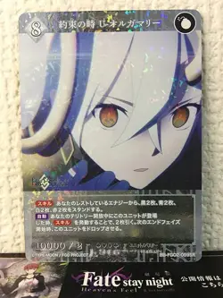 U-Olga Marie BB-FGO2-059SR Build Divide Card FGO Fate Grand Order - Image 1