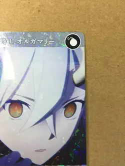 U-Olga Marie BB-FGO2-059SR Build Divide Card FGO Fate Grand Order - Image 2