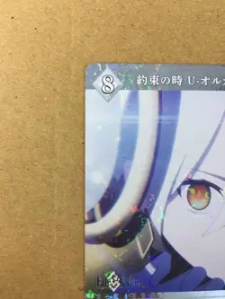 U-Olga Marie BB-FGO2-059SR Build Divide Card FGO Fate Grand Order - Image 3