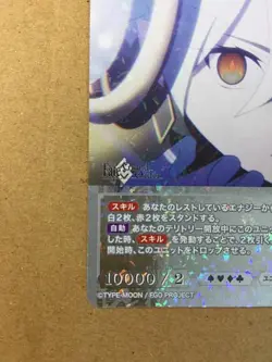 U-Olga Marie BB-FGO2-059SR Build Divide Card FGO Fate Grand Order - Image 4
