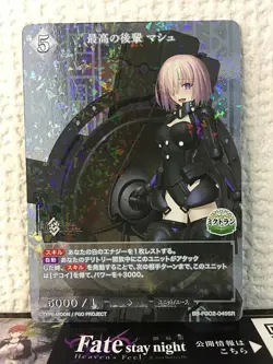 Mashu Kyrielight BB-FGO2-049SR Build Divide Card FGO Fate Grand Order - Image 1