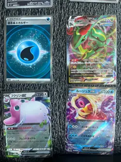9 Japanese Pokemon Cards Art Rare, Super Rare - Image 5