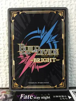 Ereshkigal Lancer BB-FGO-057SSR Build Divide Card FGO Fate Grand Order - Image 2