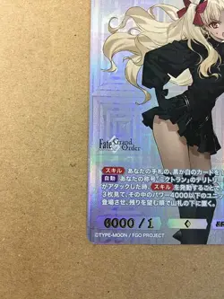 Ereshkigal Lancer BB-FGO-057SSR Build Divide Card FGO Fate Grand Order - Image 5