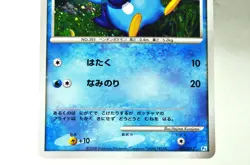 Pokemon card Piplup 005/015 Gift Box DPt Piplup Half Deck 2008 Japanese MP Swirl - Image 3