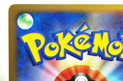 Pokemon card Piplup 005/015 Gift Box DPt Piplup Half Deck 2008 Japanese MP Swirl - Image 5