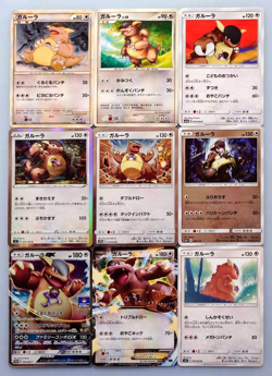 Pokemon Card Kangaskhan Holo Rare Common GYM Promo 9 Set - Image 1