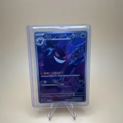 Pokemon Gengar 070/072 Holo Chinese 130 HP Stage 2 Ghost 100 Attack Card - Image 1