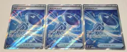 Pokemon Mega Dream Japanese Glass Whistle Trainer Holo Card Lot 3 Cards 215/193 - Image 1