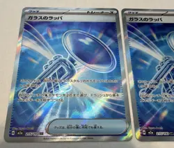 Pokemon Mega Dream Japanese Glass Whistle Trainer Holo Card Lot 3 Cards 215/193 - Image 2