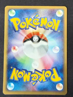 TOTODILE 021/029 E SERIES E1 E STARTER DECK JAPANESE POKEMON CARD TCG LP 2001 - Image 3