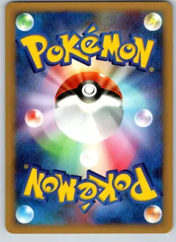 TOTODILE DPBP#189 DP2 SECRET OF THE LAKES JAPANESE POKEMON CARD TCG LP 2007 - Image 3