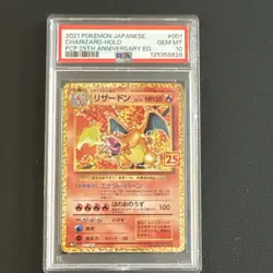 Pokemon 2021 Japanese 25th Anniversary Charizard Graded Holo Cards Set, PSA 10 - Image 3