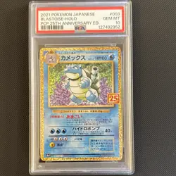 Pokemon 2021 Japanese 25th Anniversary Charizard Graded Holo Cards Set, PSA 10 - Image 4